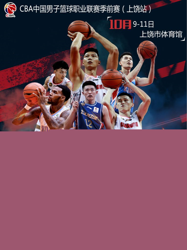 教练