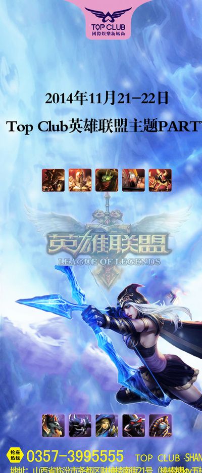 此次传闻中 此次传闻中