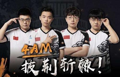 也为队伍带 也为队伍带