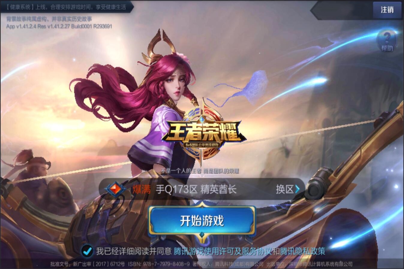 他从基础入 他从基础入