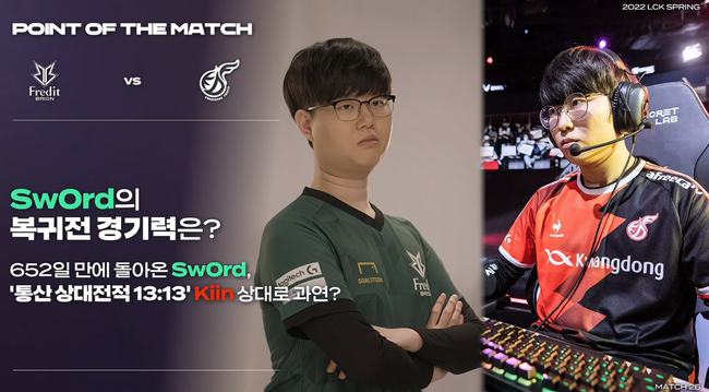 起的足球明 起的足球明