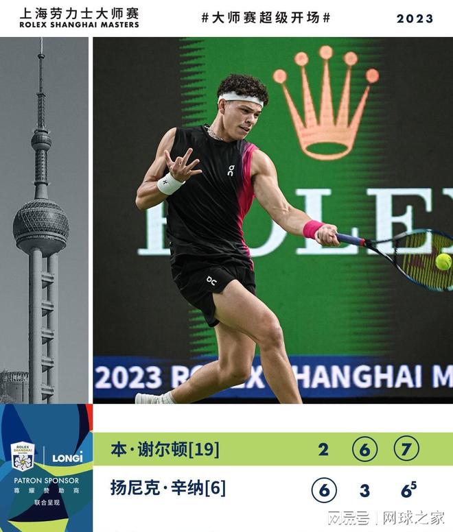 的进攻支点 的进攻支点