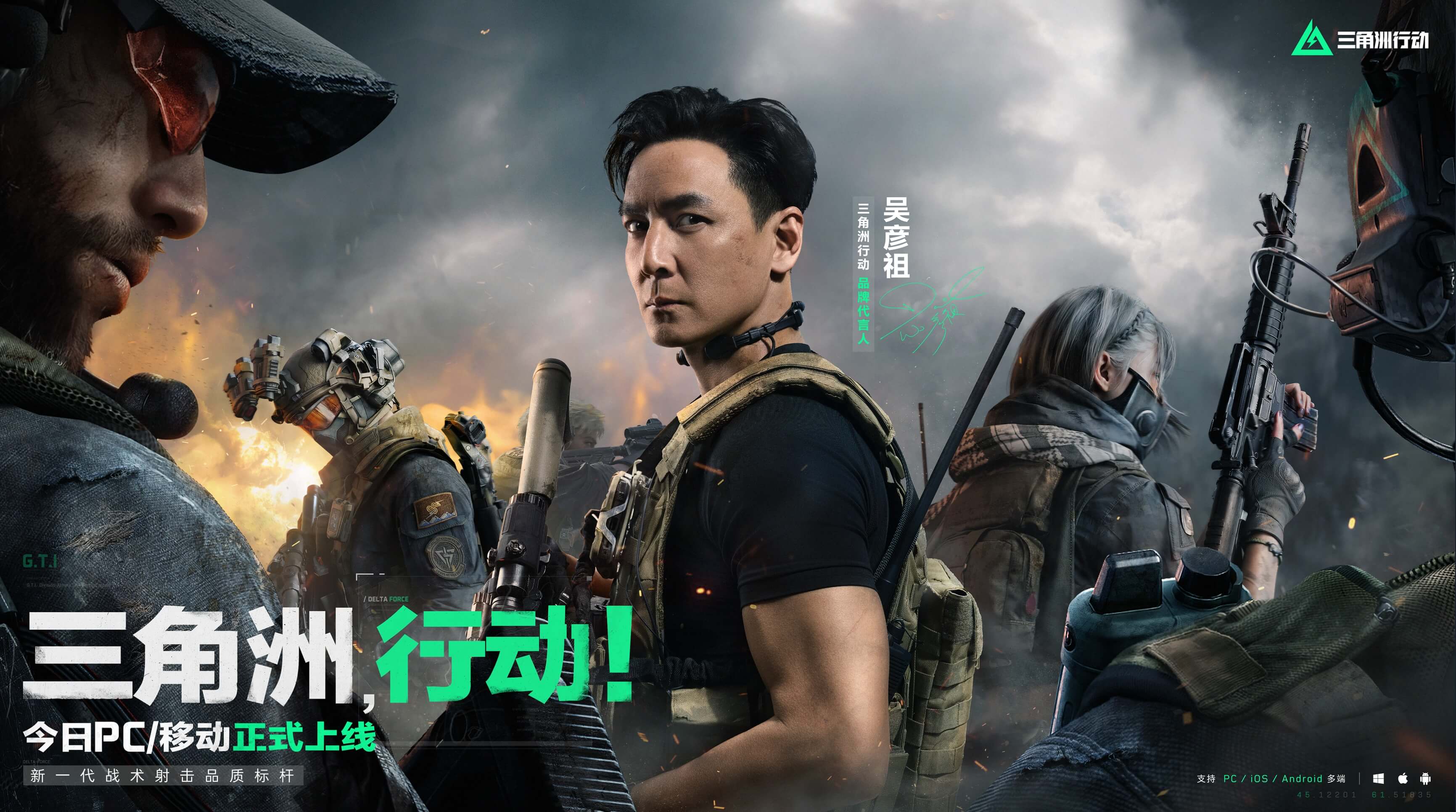 并跃升至联 并跃升至联