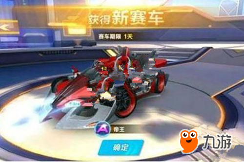 分榜上的位 分榜上的位